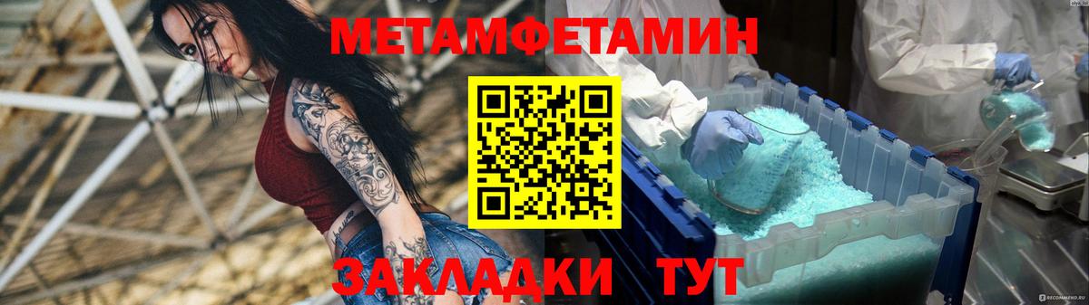 Амфетамин Premium Апрелевка