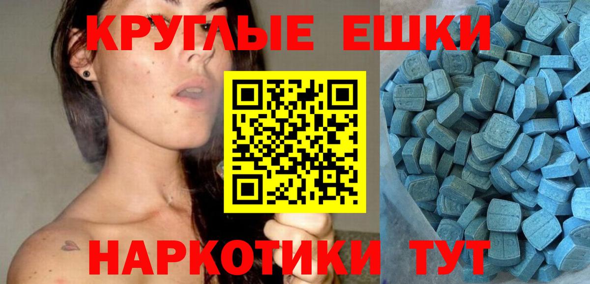 Ecstasy Punisher Апрелевка
