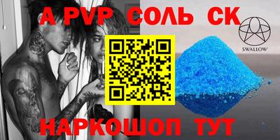 ГАЛЛЮЦИНОГЕННЫЕ ГРИБЫ Апшеронск