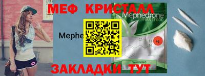 ГАЛЛЮЦИНОГЕННЫЕ ГРИБЫ Апшеронск