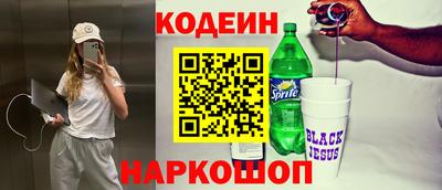 2c-b Аргун