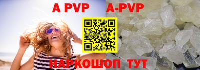 ГАЛЛЮЦИНОГЕННЫЕ ГРИБЫ Апшеронск