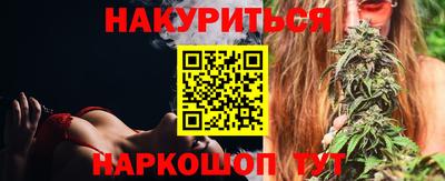 2c-b Аргун