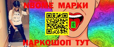 ГАЛЛЮЦИНОГЕННЫЕ ГРИБЫ Апшеронск