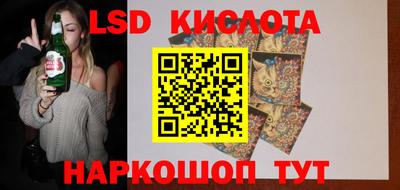PSILOCYBIN Апрелевка