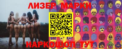 ГАЛЛЮЦИНОГЕННЫЕ ГРИБЫ Апшеронск