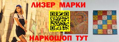 ГАЛЛЮЦИНОГЕННЫЕ ГРИБЫ Апшеронск
