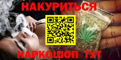 2c-b Аргун