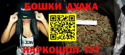 2c-b Аргун