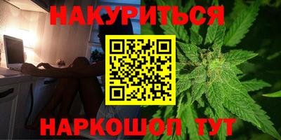 2c-b Аргун