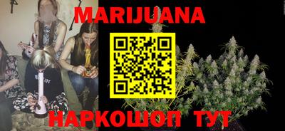 ГАЛЛЮЦИНОГЕННЫЕ ГРИБЫ Апшеронск