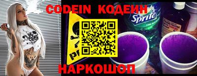 ГАЛЛЮЦИНОГЕННЫЕ ГРИБЫ Апшеронск