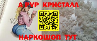 ГАЛЛЮЦИНОГЕННЫЕ ГРИБЫ Апшеронск