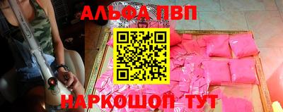 ГАЛЛЮЦИНОГЕННЫЕ ГРИБЫ Апшеронск