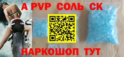 2c-b Аргун