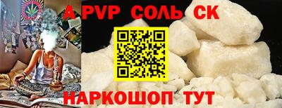 2c-b Аргун