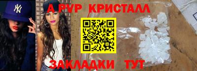 PSILOCYBIN Апрелевка