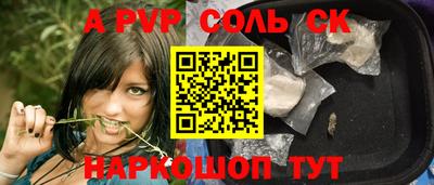 ГАЛЛЮЦИНОГЕННЫЕ ГРИБЫ Апшеронск