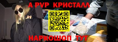 ГАЛЛЮЦИНОГЕННЫЕ ГРИБЫ Апшеронск
