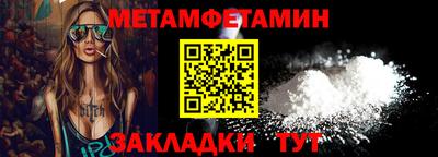 2c-b Аргун