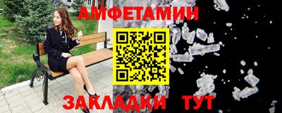 ГАЛЛЮЦИНОГЕННЫЕ ГРИБЫ Апшеронск