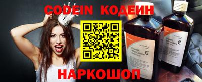 ГАЛЛЮЦИНОГЕННЫЕ ГРИБЫ Апшеронск