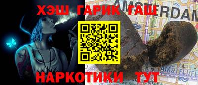 2c-b Аргун