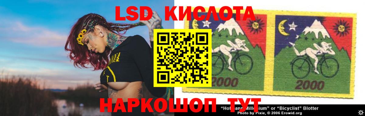 LSD-25 экстази ecstasy Апрелевка