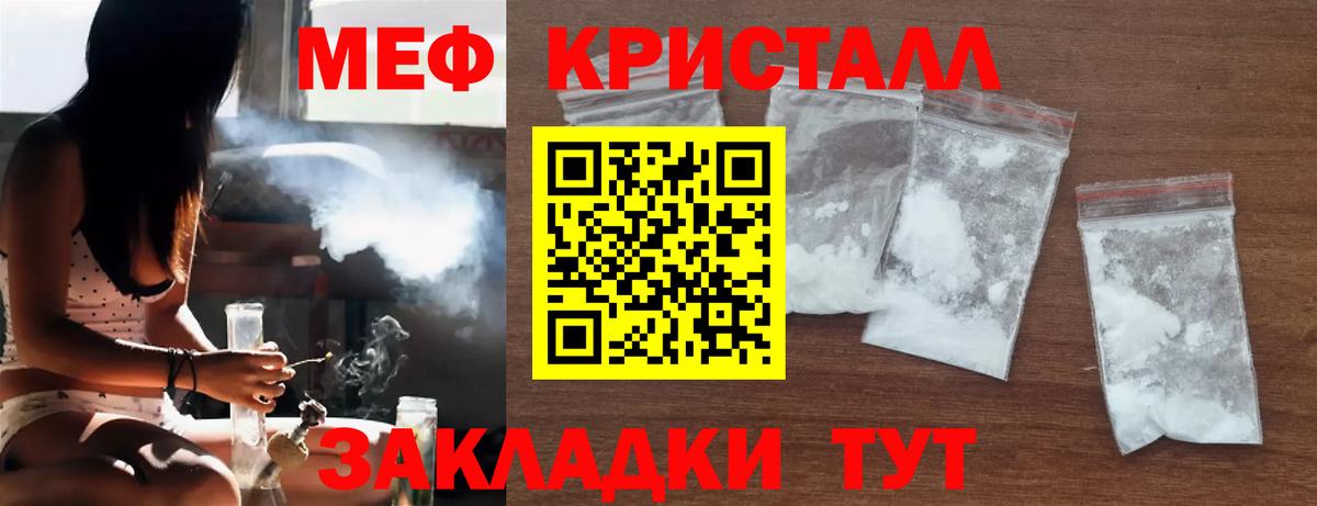 МЕФ  Апрелевка