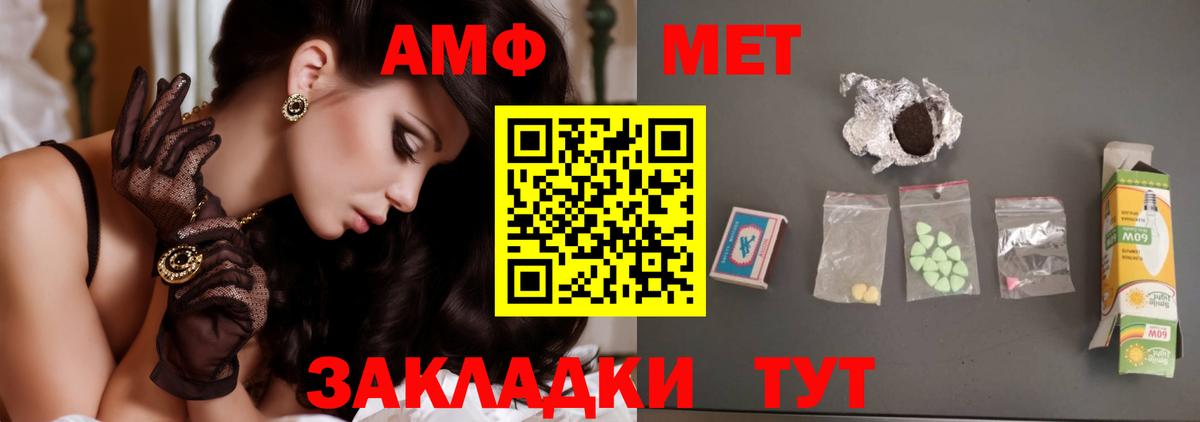 Метамфетамин витя Апрелевка
