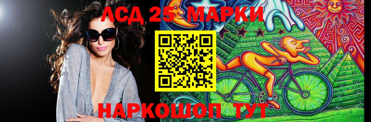 Наркотические марки 1,5мг  Наркотические марки 1,5мг  Апрелевка  Вход с VPN 