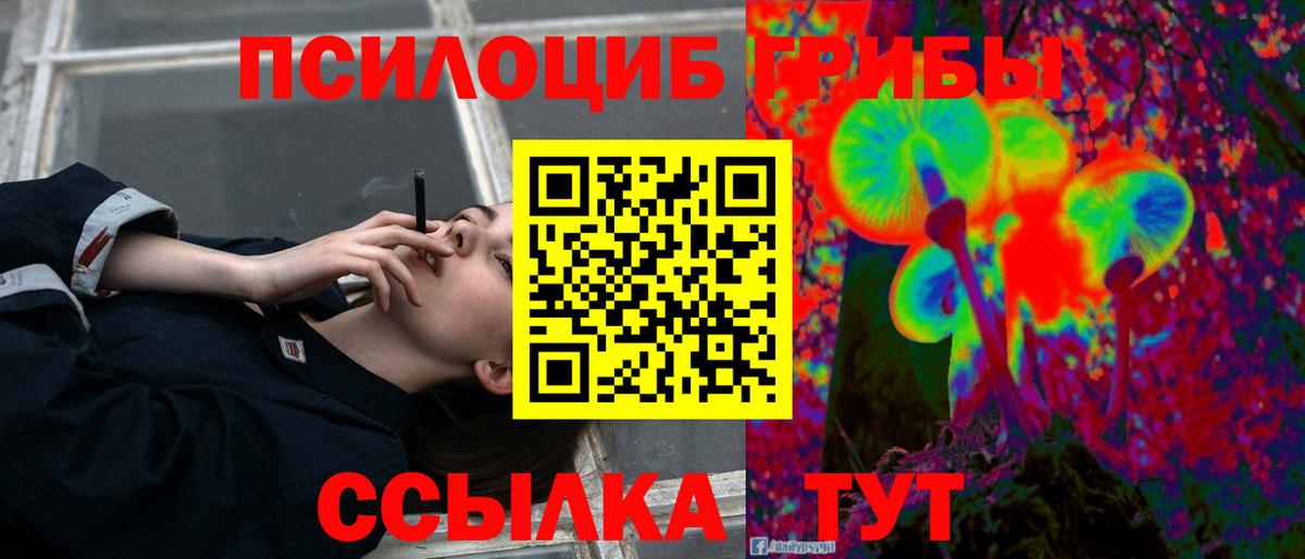 Галлюциногенные грибы мухоморы Апрелевка