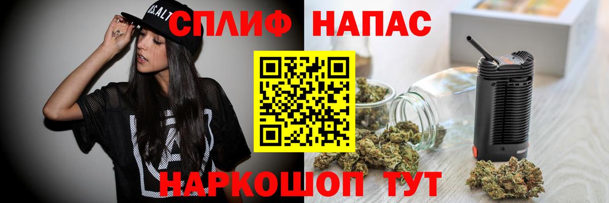 Конопля OG Kush Апрелевка