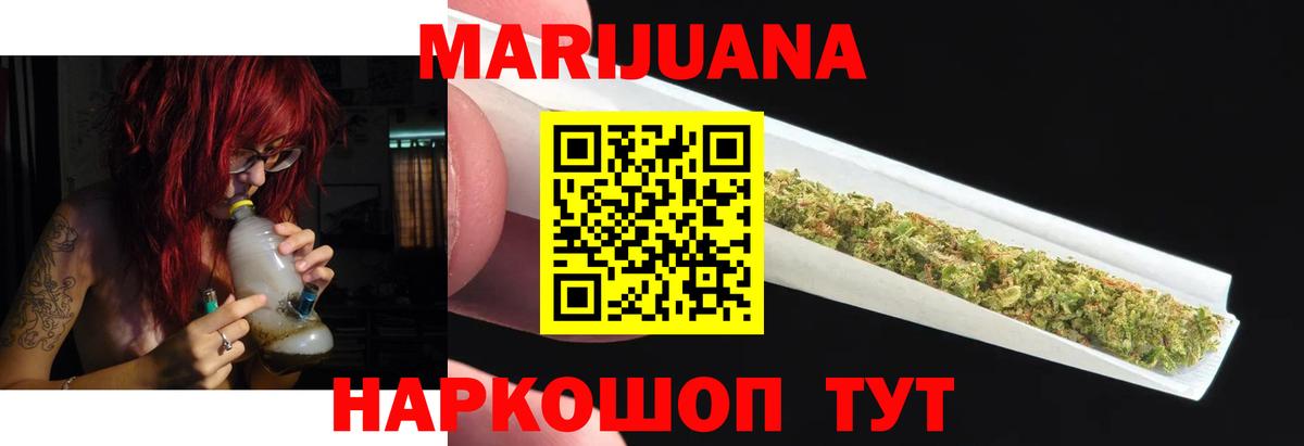 Канабис семена  Бошки марихуана Amnesia  Апрелевка  Вход с VPN  Шишки марихуана AK-47  Канабис SATIVA & INDICA 